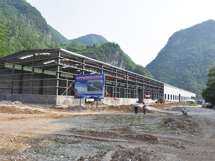 陜西商南1號(hào)加工車間