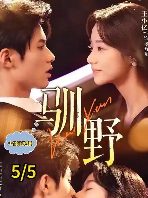 鬼吹灯龙岭迷窟