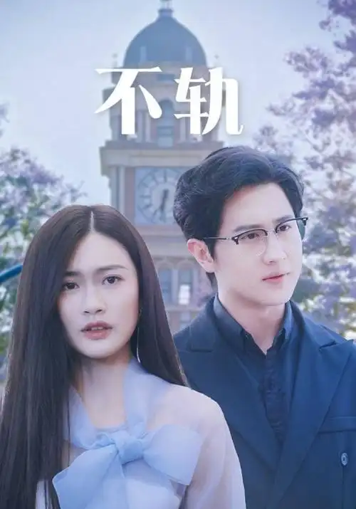 鬼吹灯云南虫谷