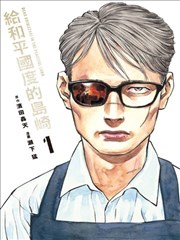 沙暴中两人对峙的剪影示意插画