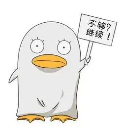 留言读者头像四号